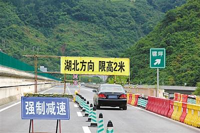 渝宜高速貫通 橋隧、霧多 需要控制車(chē)速